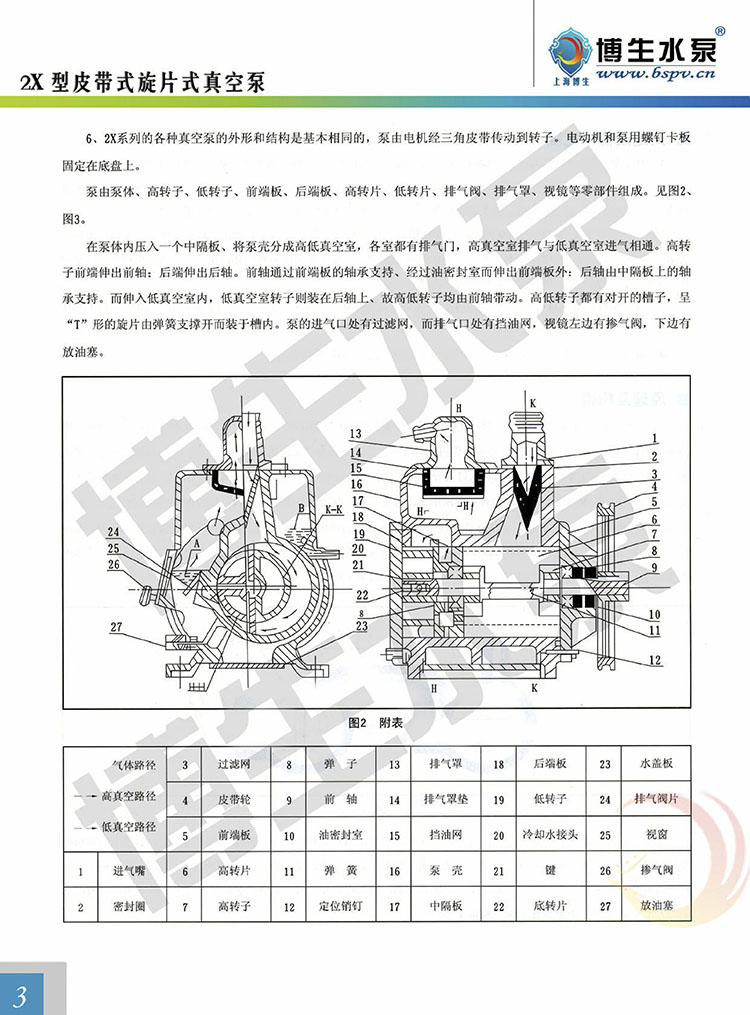 BS-003.jpg