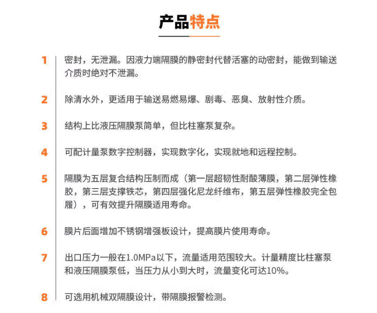 GB隔膜式計量泵-0006.jpg
