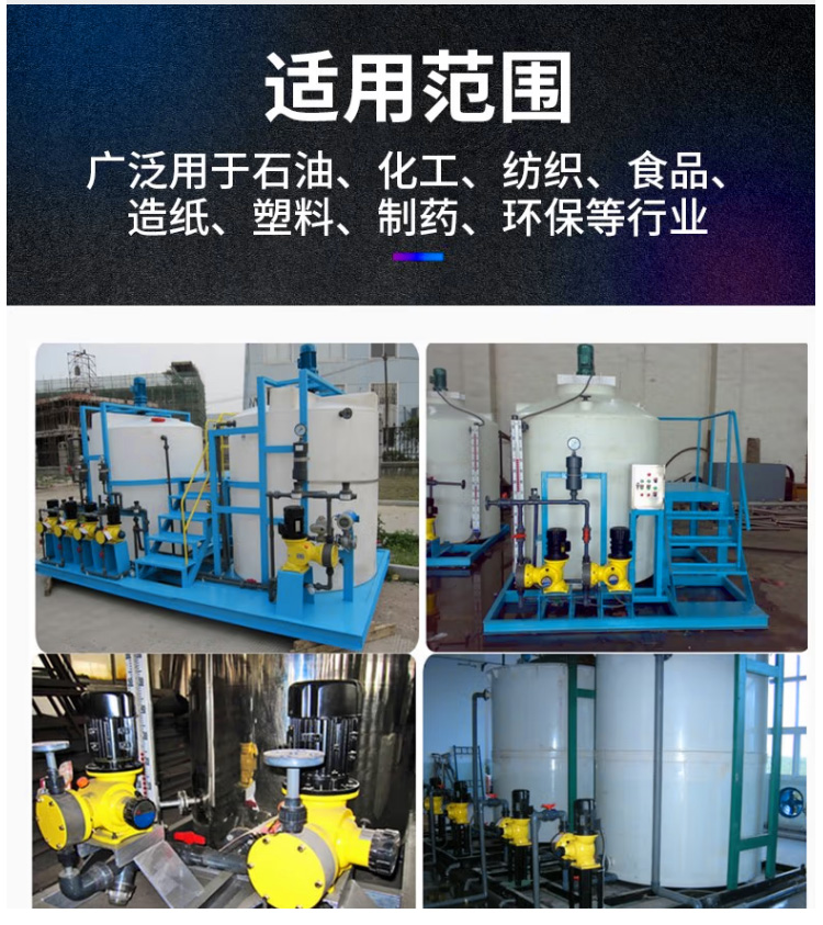 GM隔膜式計量泵詳情-0008.jpg